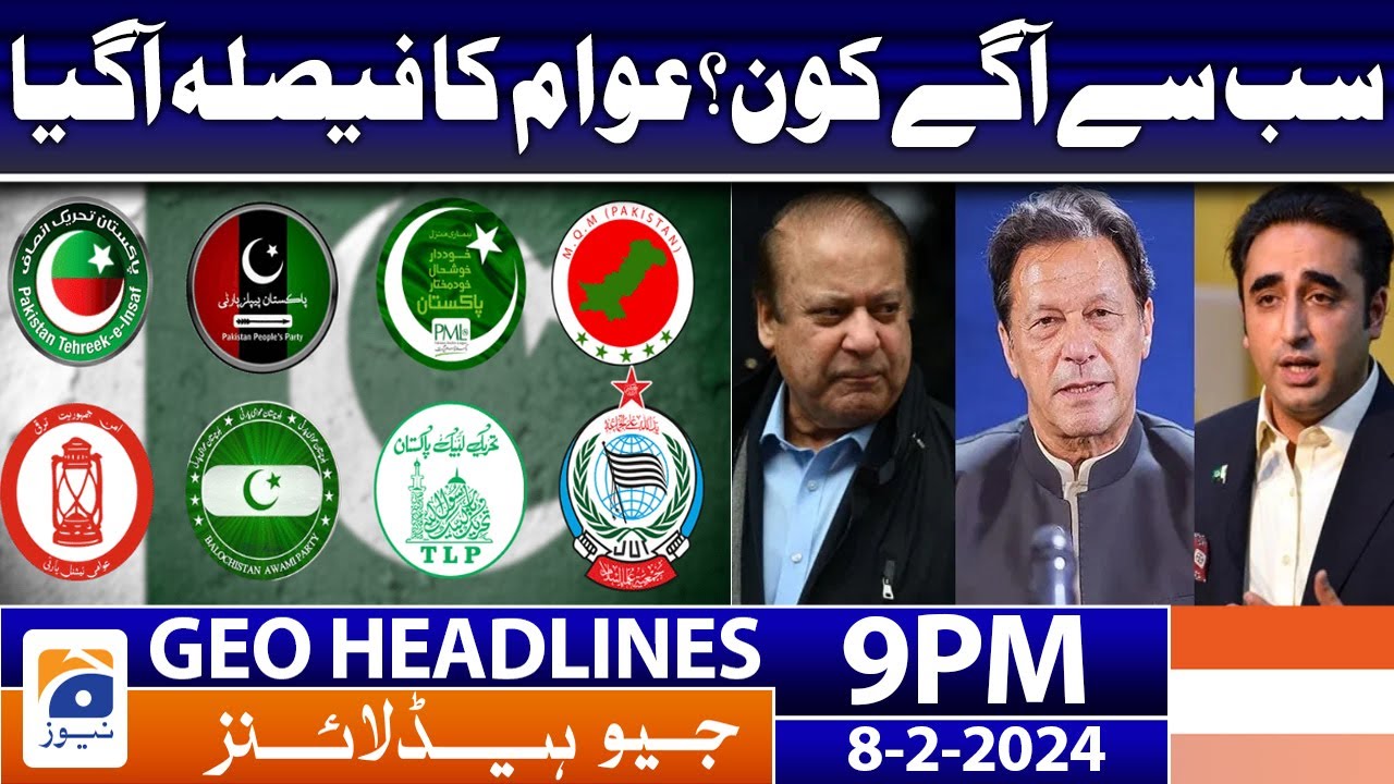 Geo News Headlines 9 PM | 8 February 2024