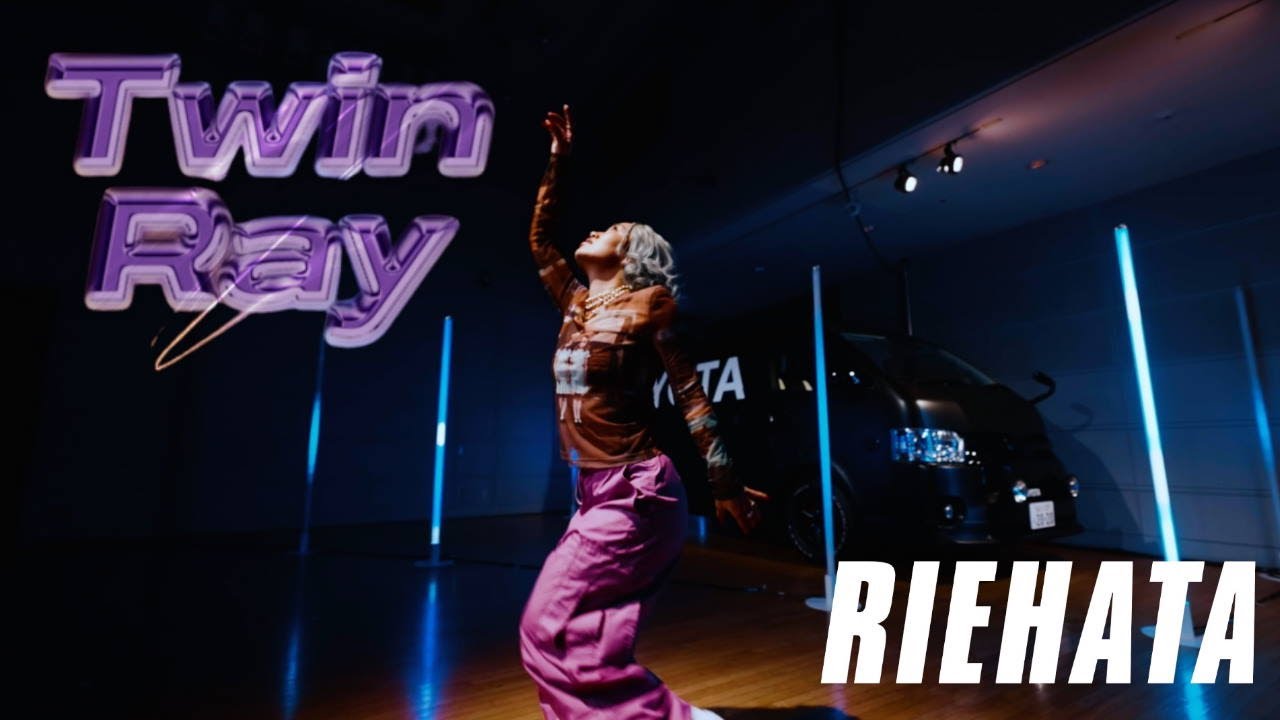 【Performance Video】RIEHATA Choreography 『Twin Ray』