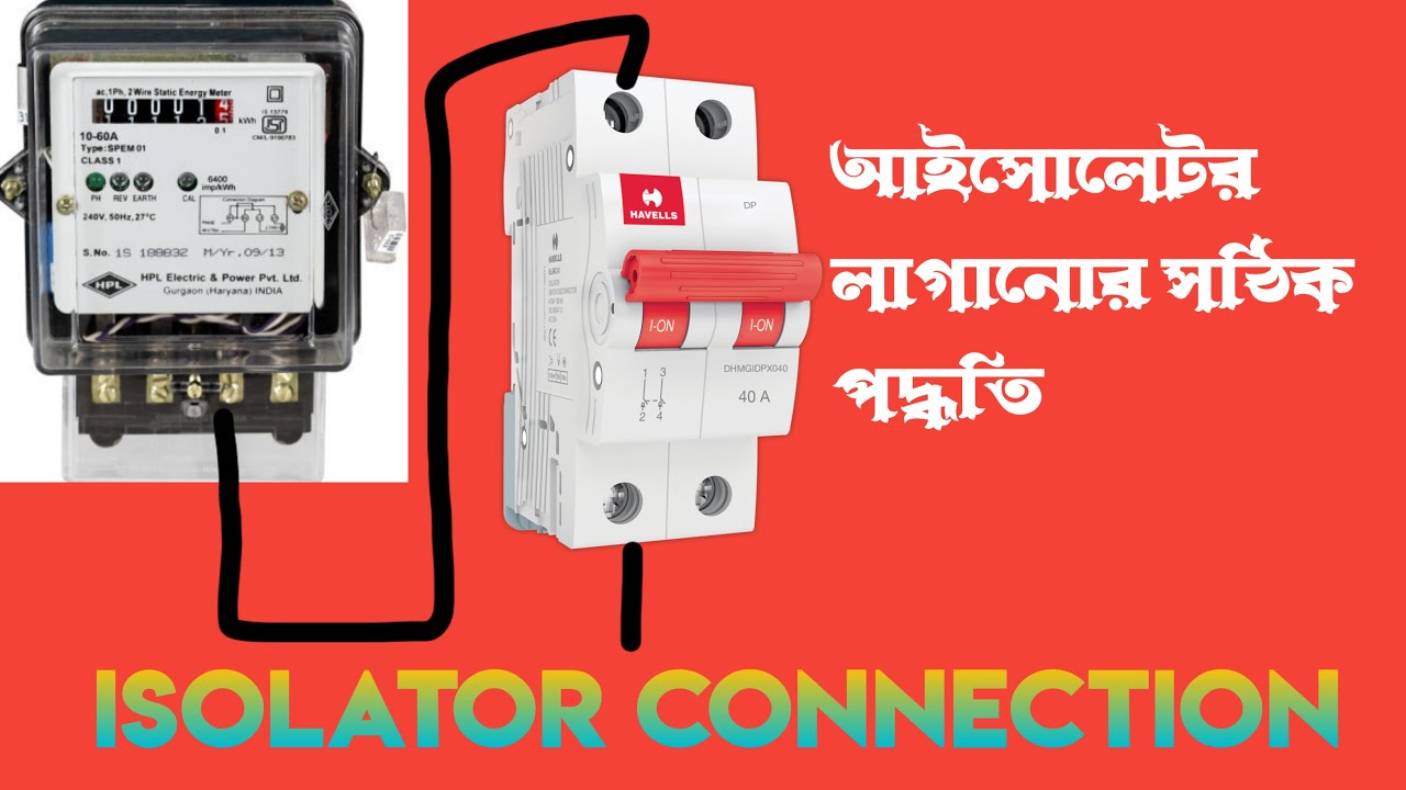 Isolator Connection || How to Installation Isolator Switch || meter to isolator connnection