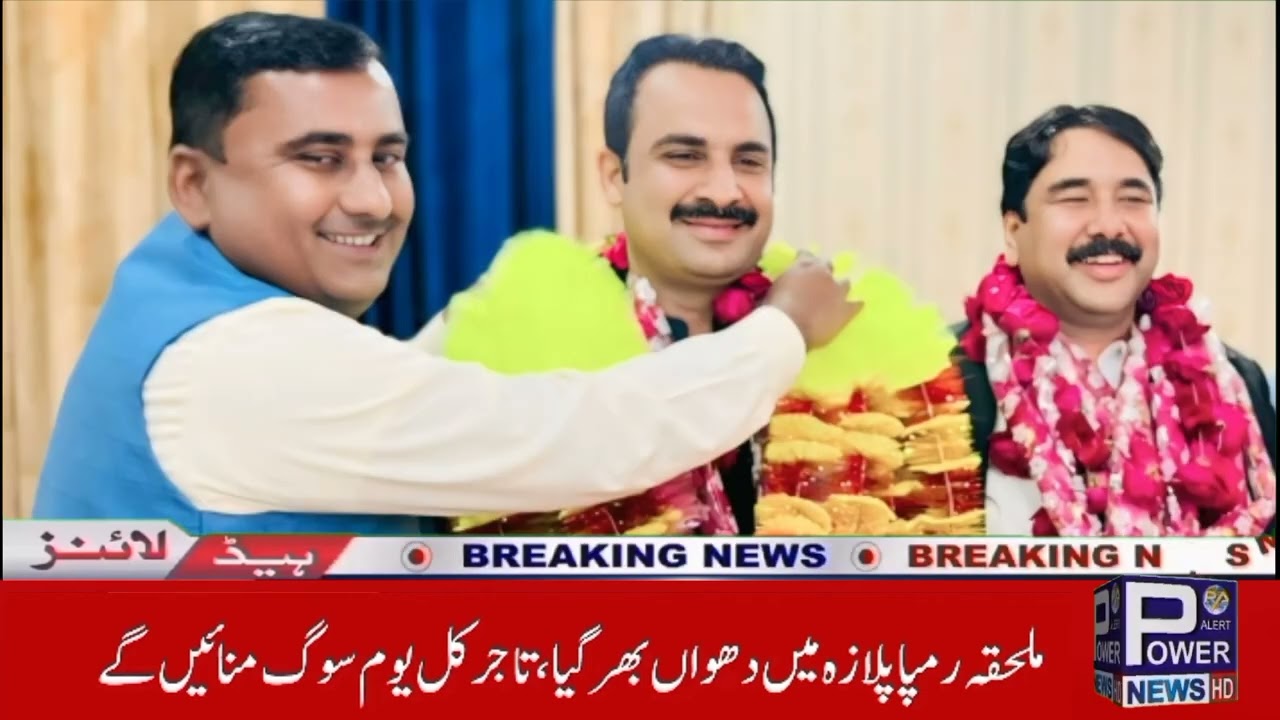 مظفرگڑھ ماہڑہ پریس کلب کی نو منتخب باڈی 2026 کا اعلان