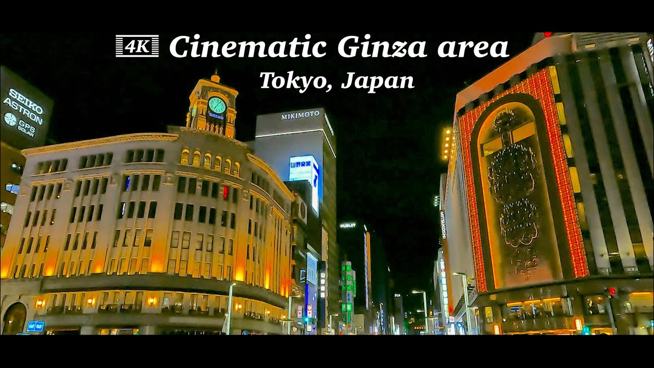 【シネマティック】銀座 Cinematic Tokyo, Ginza area. 【東京】【4K】