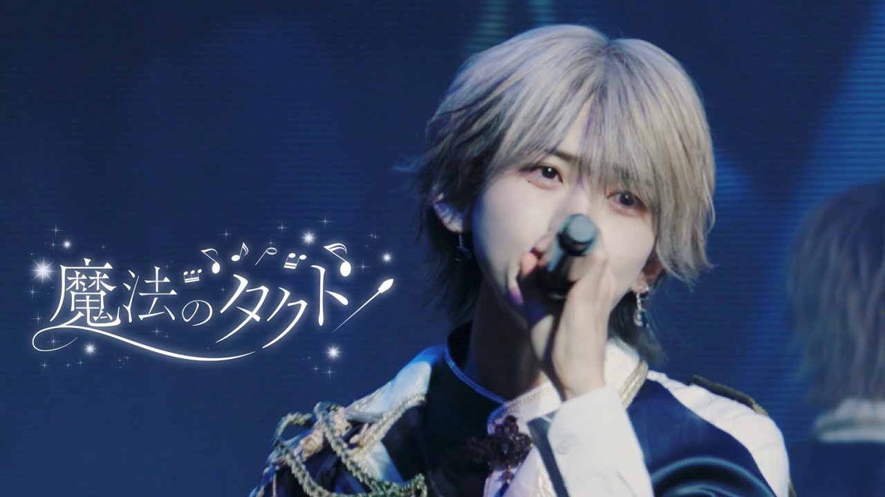 【LIVE MOVIE】魔法のタクト / Ⱥstral