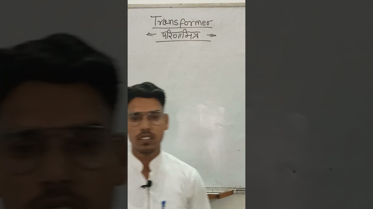 transformer MCQ 