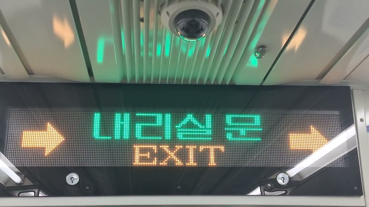 부산2호선 양산행 광안역 안내방송