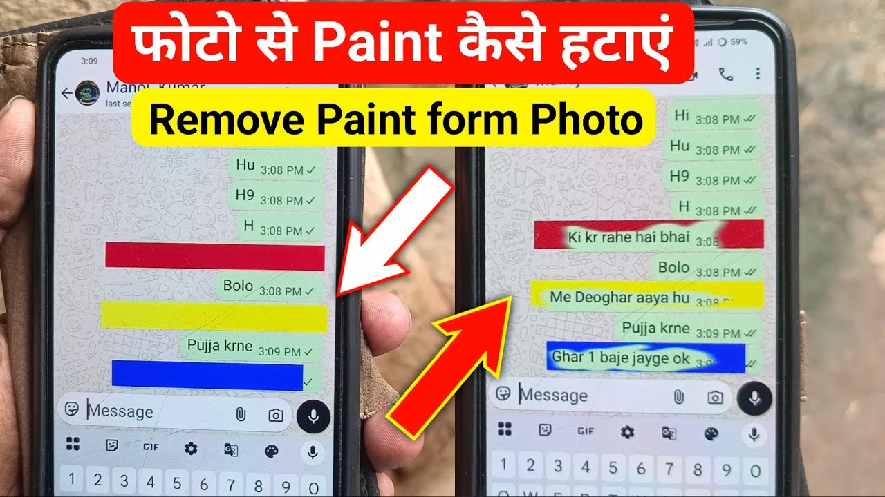remove paint from text | remove paint from text image |  how to remove paint from text photo