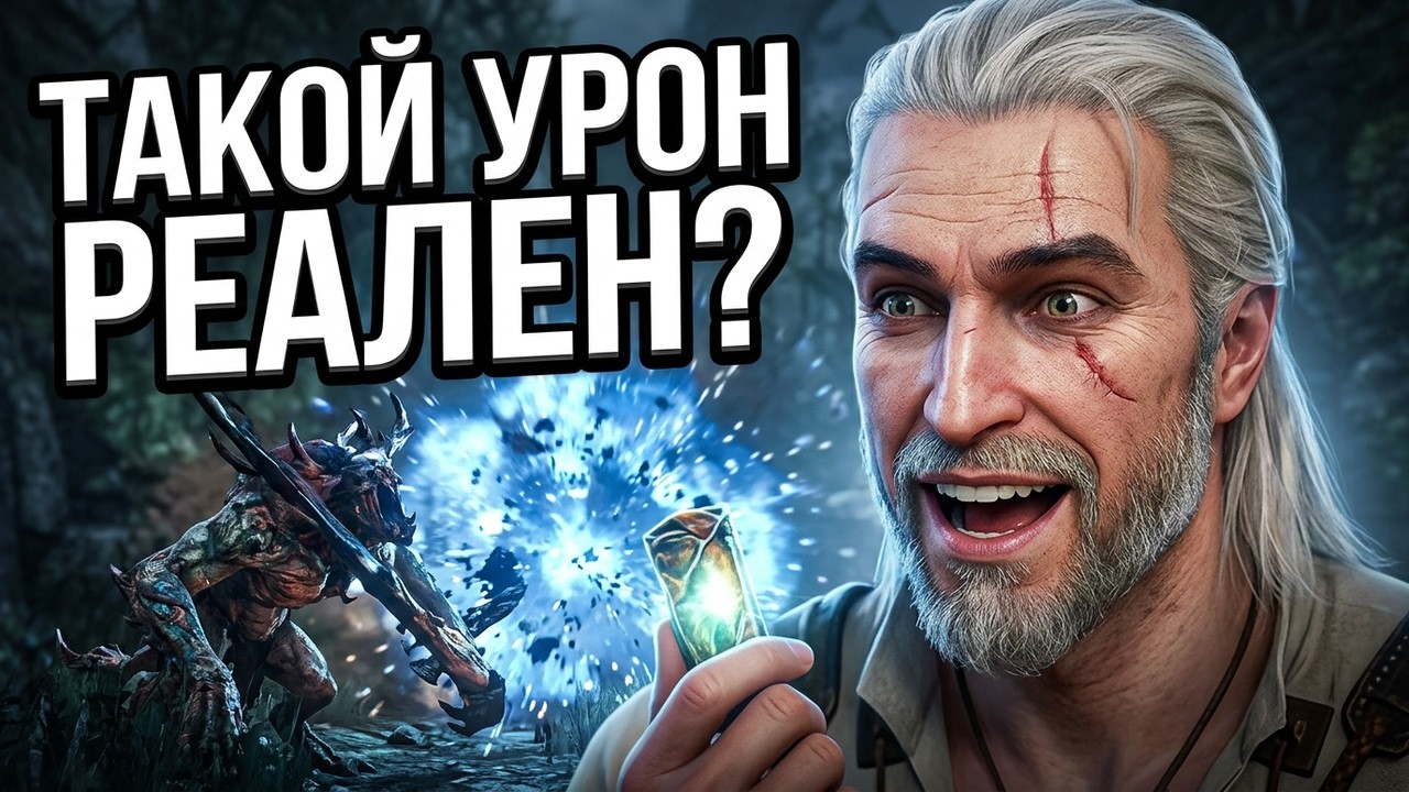 Ведьмак 3: Дикая Охота (The Witcher 3: Wild Hunt) - Прохождение #11