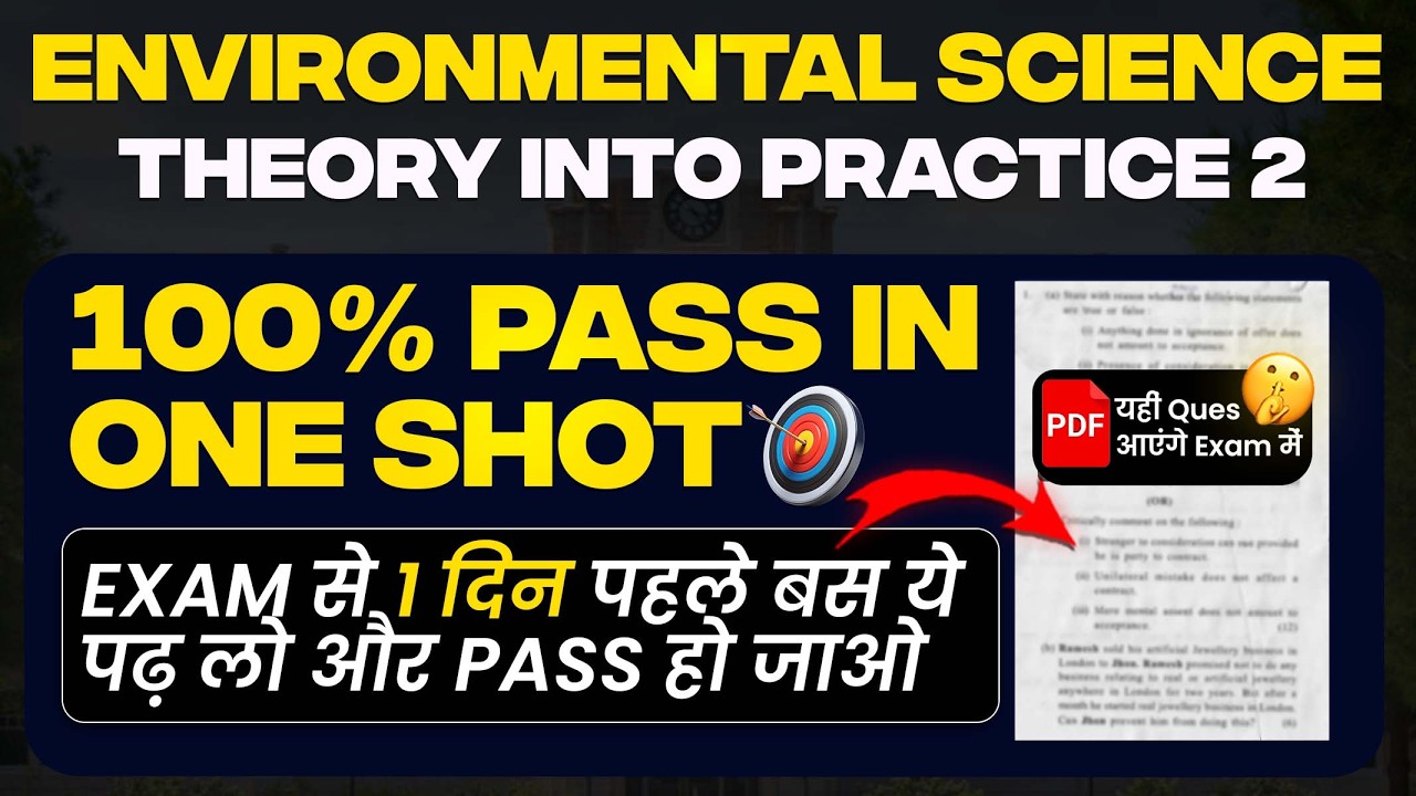 Environmental Science II One Shot | Environmental Science: Theory Into Practice &ndash; One Shot