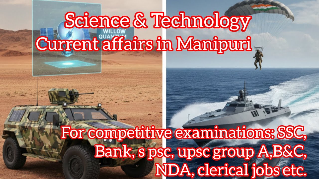 Nov 2025 Science & Technology current affairs in Manipuri. Throughly selected important Mcqs. 