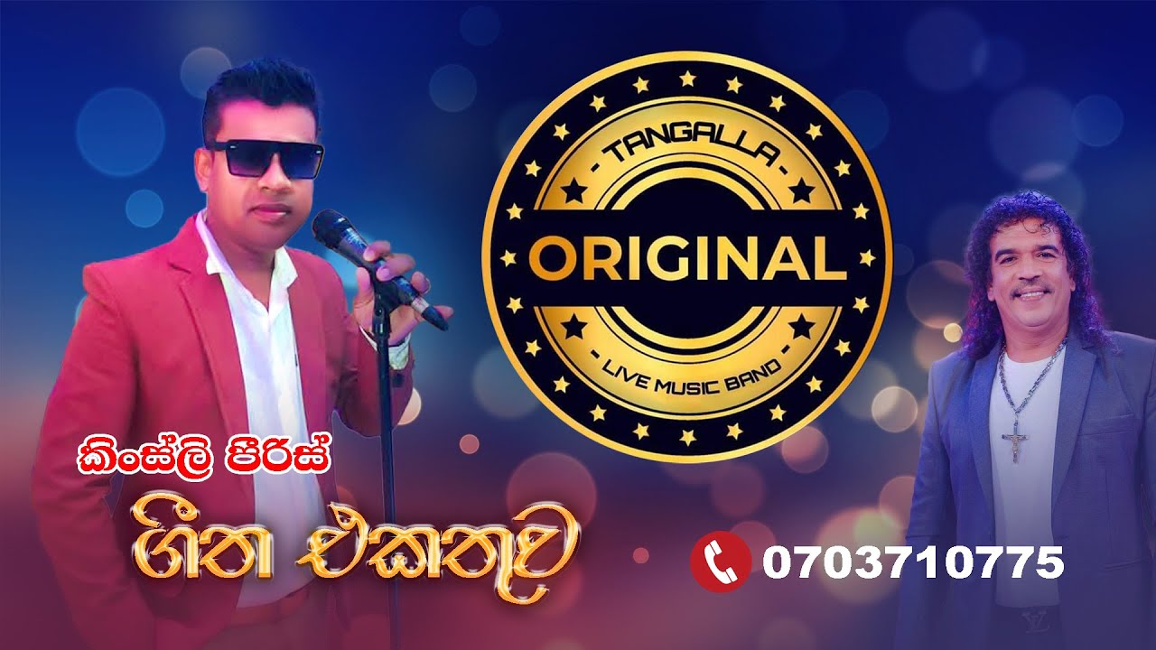 kingsly Peiris Nonstop - Thangalla Original
