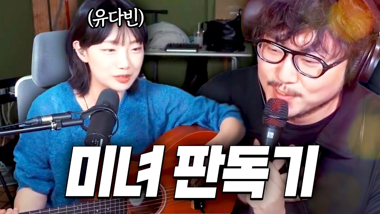 ??? 이 사람 왜 또 갑자기 혼자 설렘?