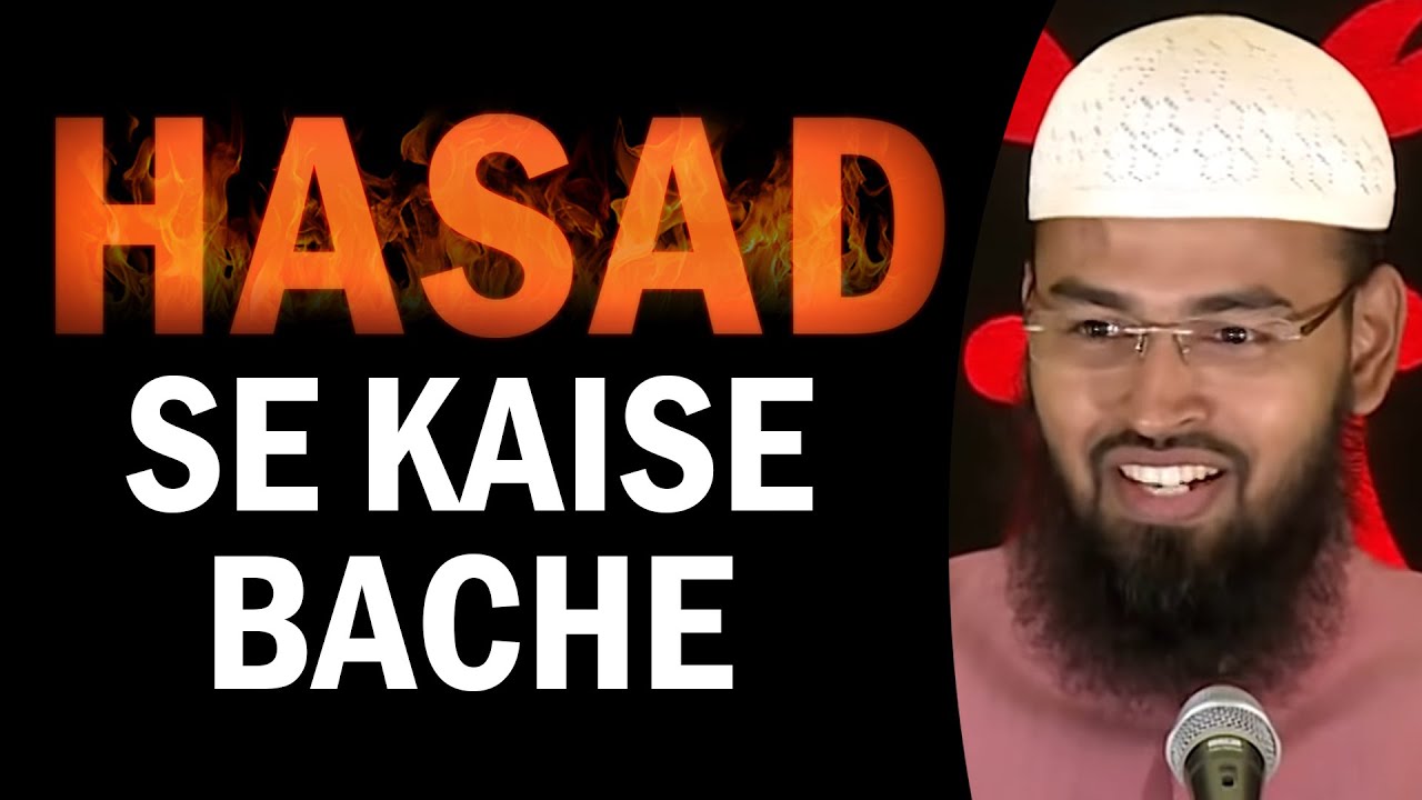 Hasad Se Bachne Ka Tariqa - Eershya Se Kaise Bachen - How To Avoid Jealousy & Envy By Adv. Faiz Syed