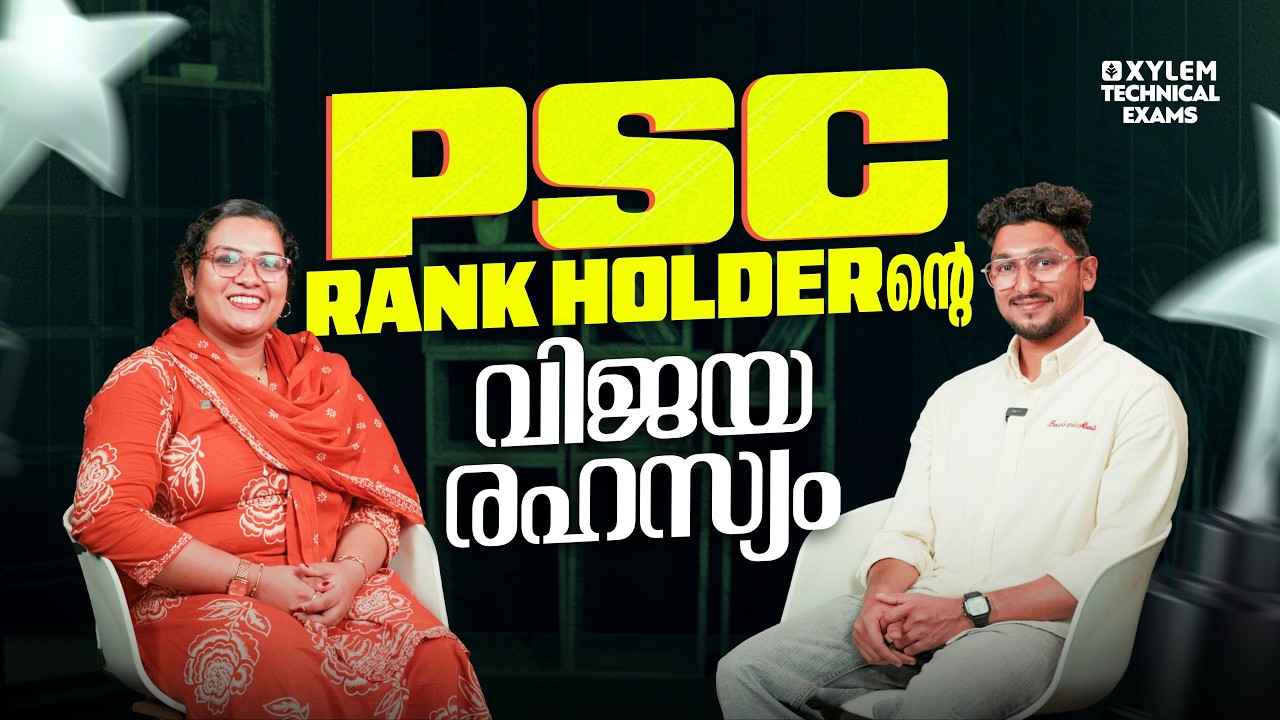 PSC Rank Holder  - Journey to Rank | Xylem Technical Exams