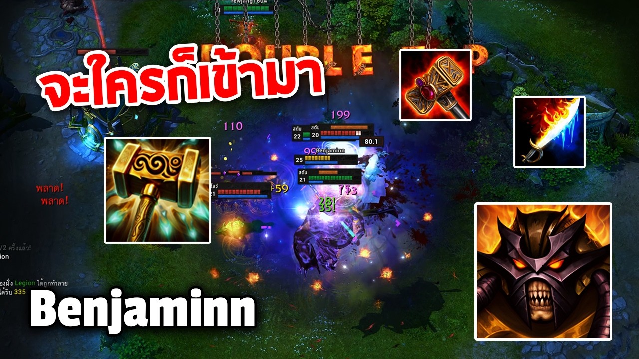 HoN Amun-Ra Benjaminn จะใครก็เข้ามา 1900+ MMR