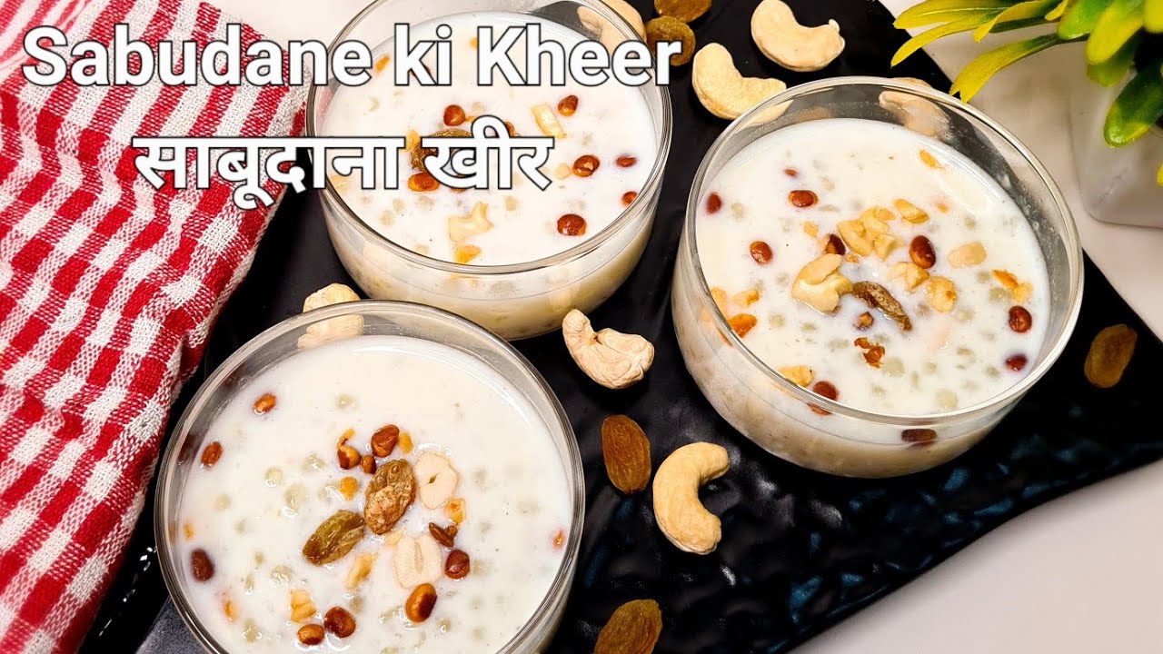 Sabudane Ki Kheer| साबूदाने की खीर| Tapioca Pudding Recipe