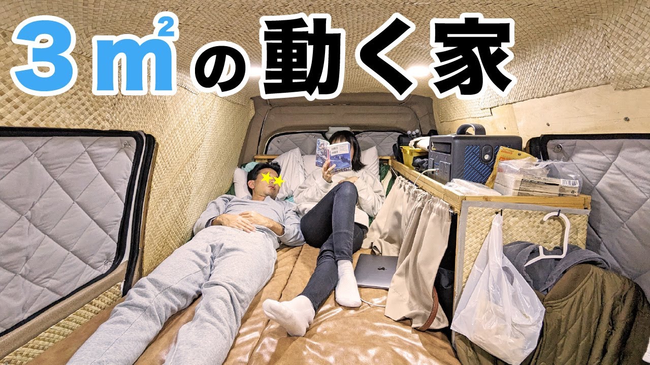 Ван кемпинг со старым фургоном своими руками. Оглядываясь на зимний Хоккайдо | Субтитры | #9