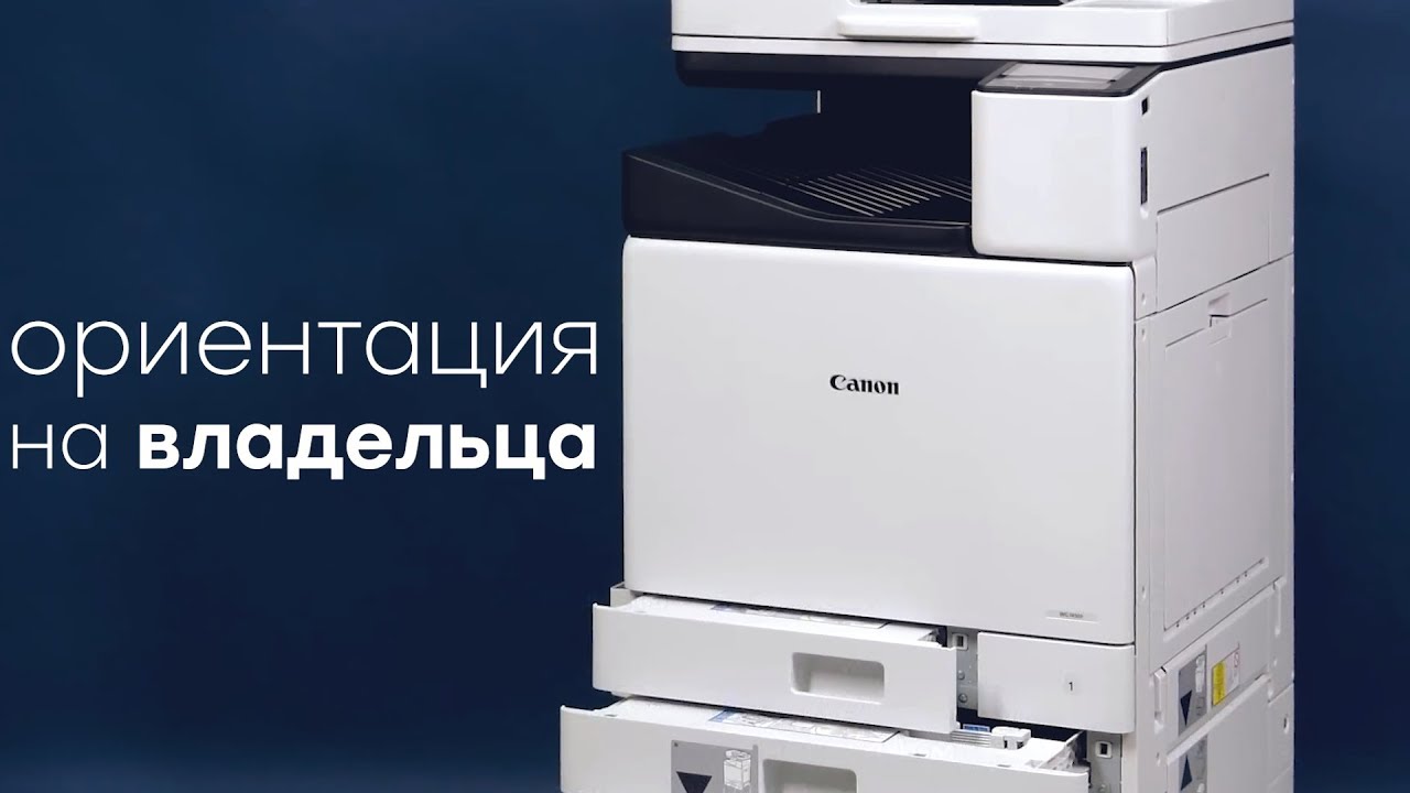 МФУ Canon WG7450F формата А3: струйный аппарат «4 в 1» с высокой производительностью