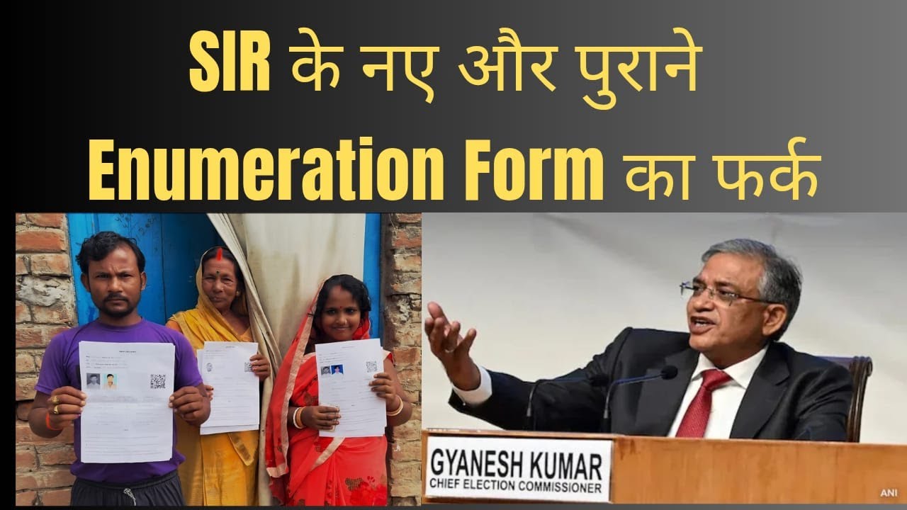 SIR in 12 States: Decoding the Modifications in the New Voter Enumeration Form