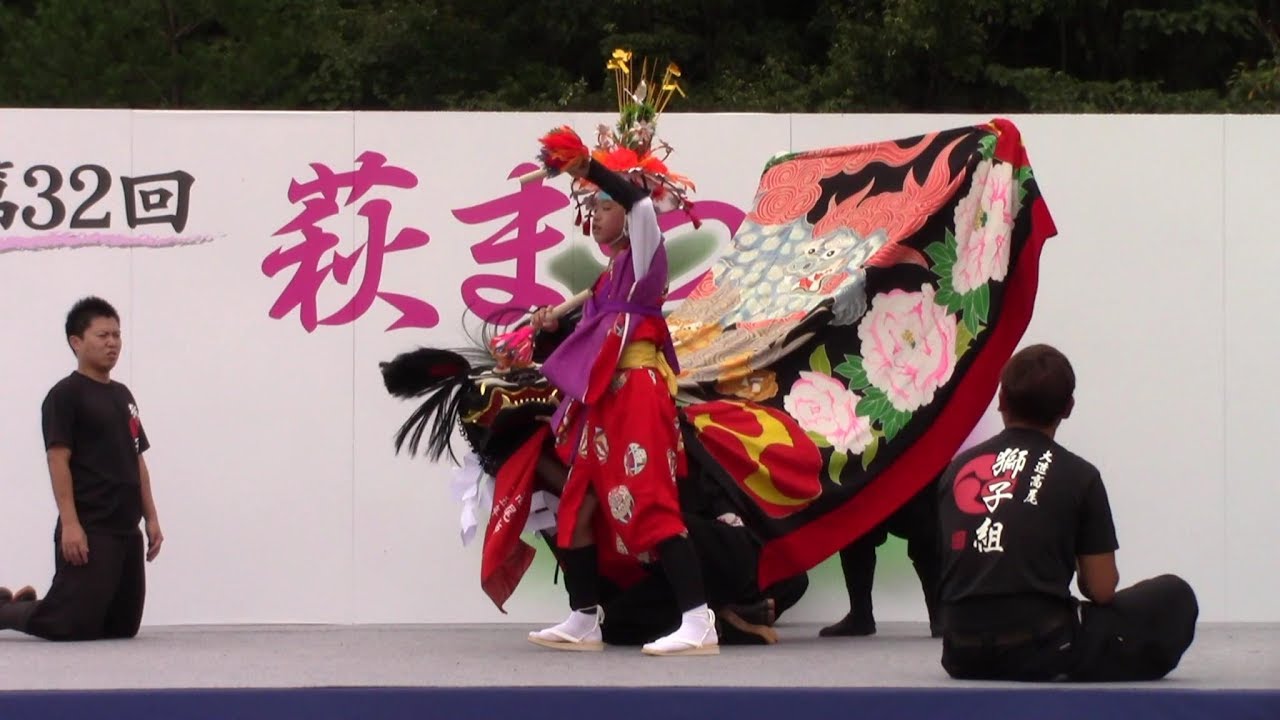 獅子舞列伝2017・大造 高尾獅子組（第32回萩まつり）【香川県観音寺市大野原町萩原】（平成29年・2017）