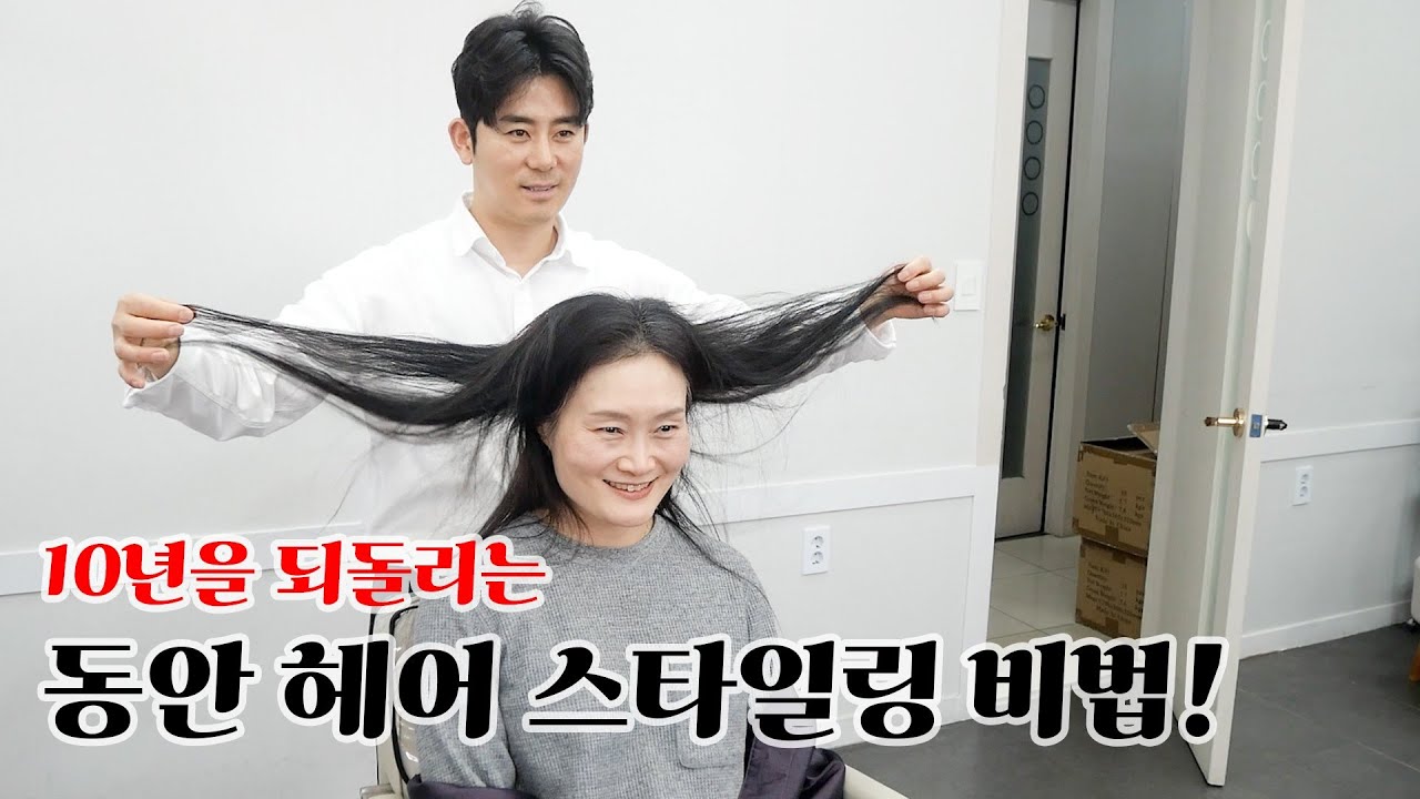 “납작 뒤통수 탈출! 두상 예뻐지는 꿀팁 공개