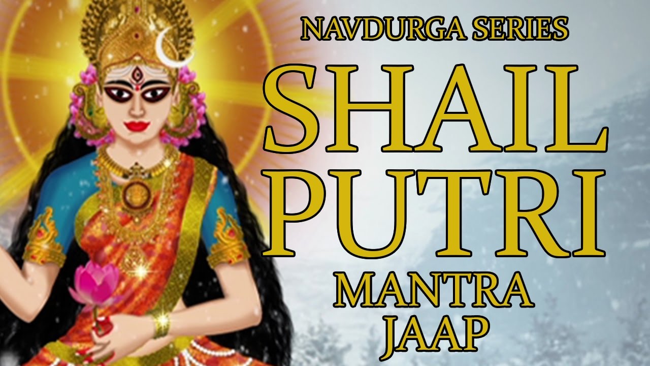 Shailputri Jaap Mantra 108 Repetitions ( Navdurga Series )