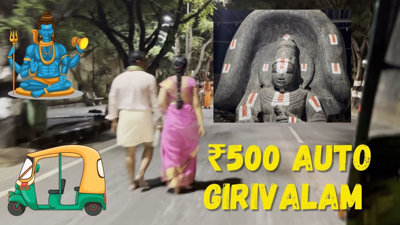 🕉️ 🛺 Tiruvannamalai Girivalam by Auto: Detailed HD Temple Tour🛺| ₹500 Tour Experience🛺