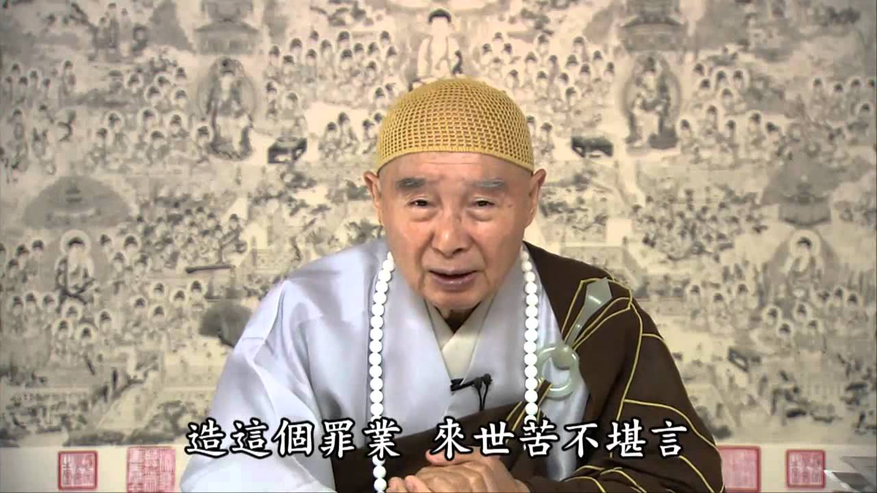 兩舌、惡口萬不能造，否則來世苦不堪言。