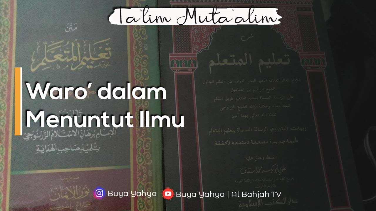 Waro dalam Menuntut Ilmu | Ta'lim Muta'alim | Buya Yahya | 01 Rabi'u Tsani 1443 / 05 November 2021 M
