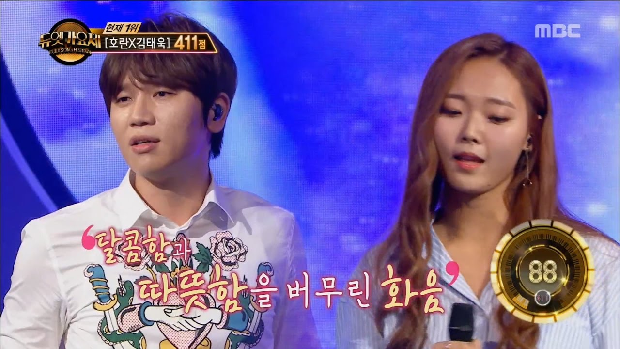 [Duet song festival] 듀엣가요제 - K. will & Bu Sojeong, 'Across the Universe' 20161014