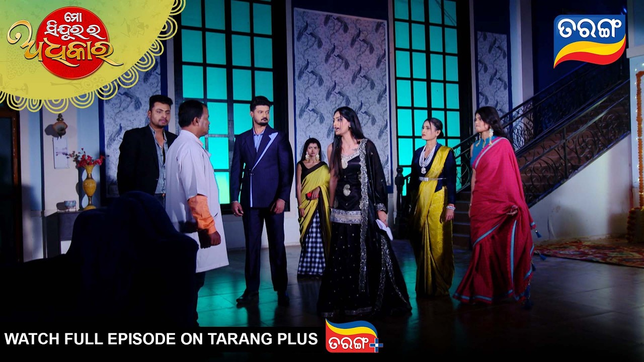Mo Sindurara Adhikara | Best Scene | 13th Jan 2026 | Ep - 1771|Odia Serial | Tarang Tv |Tarang Plus