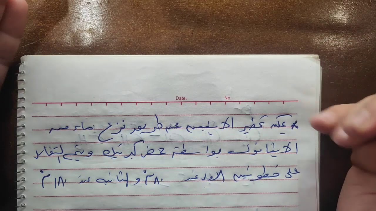 26-  الالكينات وتحضير الايثيلين  ||  الكيمياء العضويه || الثانوية العامة