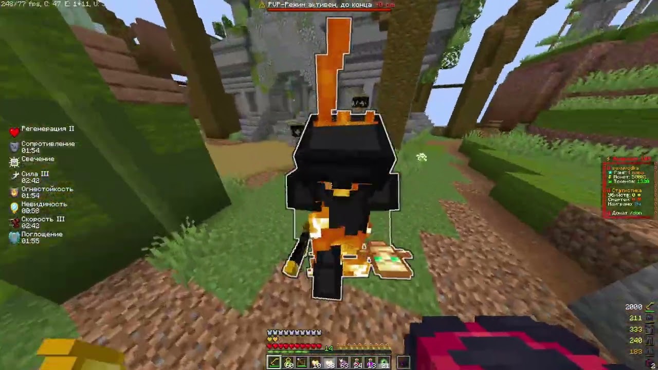 Дуэль против тала круша!!! PVP FUNTIME