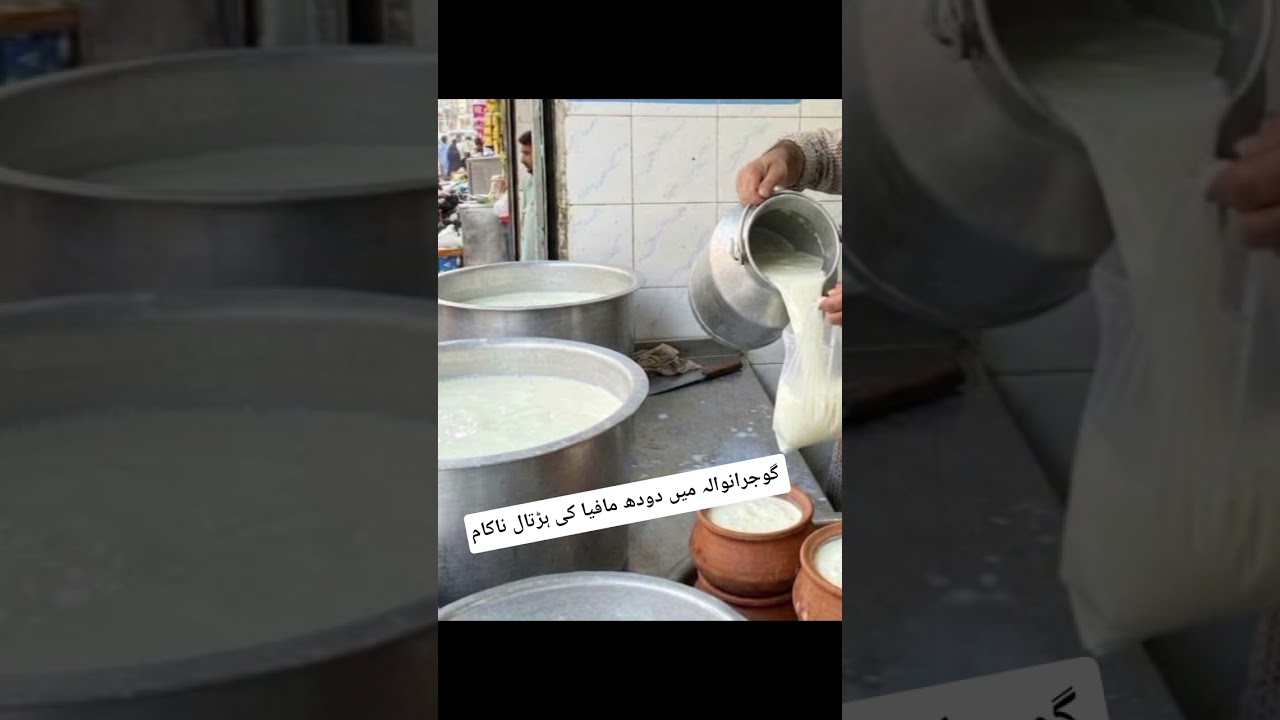 Gujranwala news#foryou #foryourpage #trending #voiceeffects #gujranwala #news