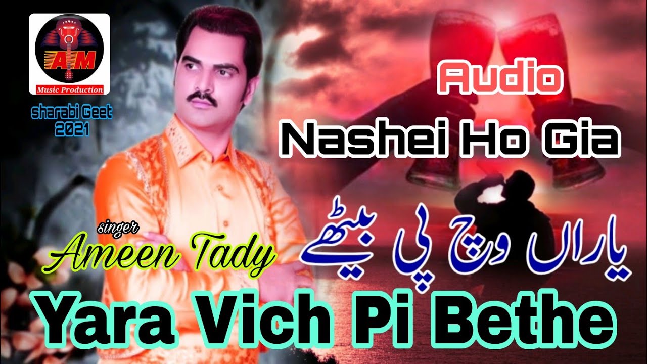 Asi yara vich pi Bethe Rati | sharabi Geet 2021| Ameen Tady Kamhar Natawala