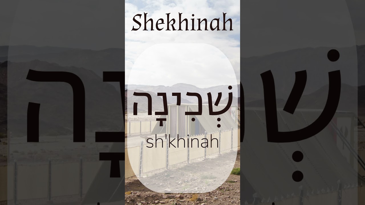 The Hebrew Names of the Tabernacle #bible #hebrew
