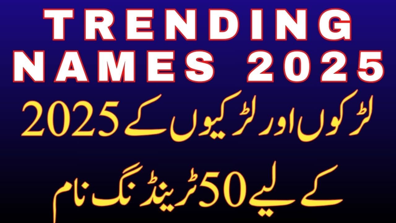 50 Trending Boys & Girls names for 2025 | Modern , Unique , Decent Names Meaning | Seemab Info Hub