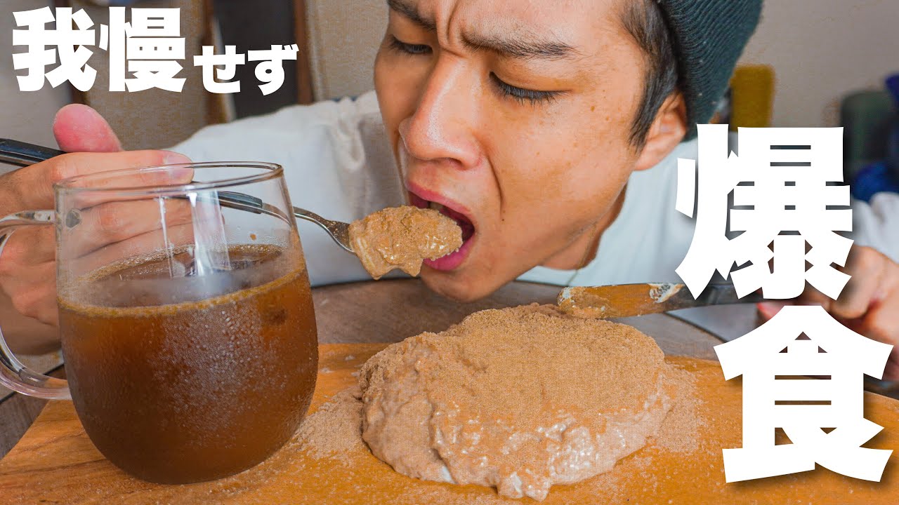 【興奮】濃厚チョコをたっぷり食べたら最高だった！