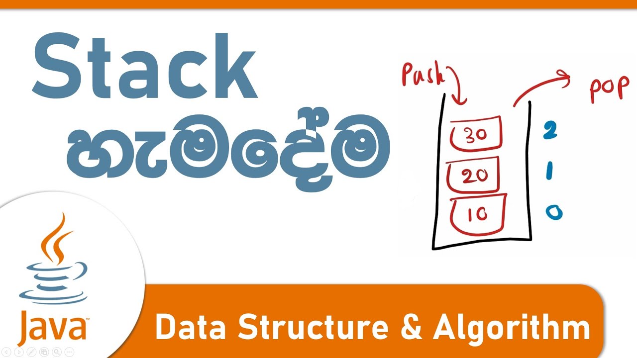 Stack - data structure and algorithm with java 5 - Sinhala
