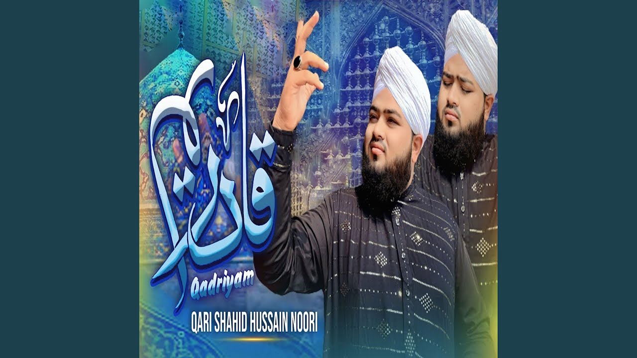 Qadariyam