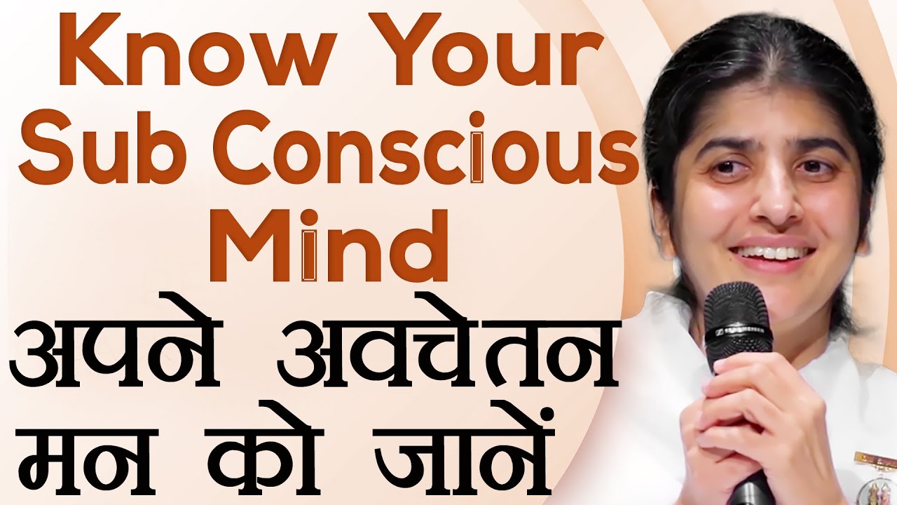 Know Your Sub-Conscious Mind: Subtitles English: Ep 15: BK Shivani