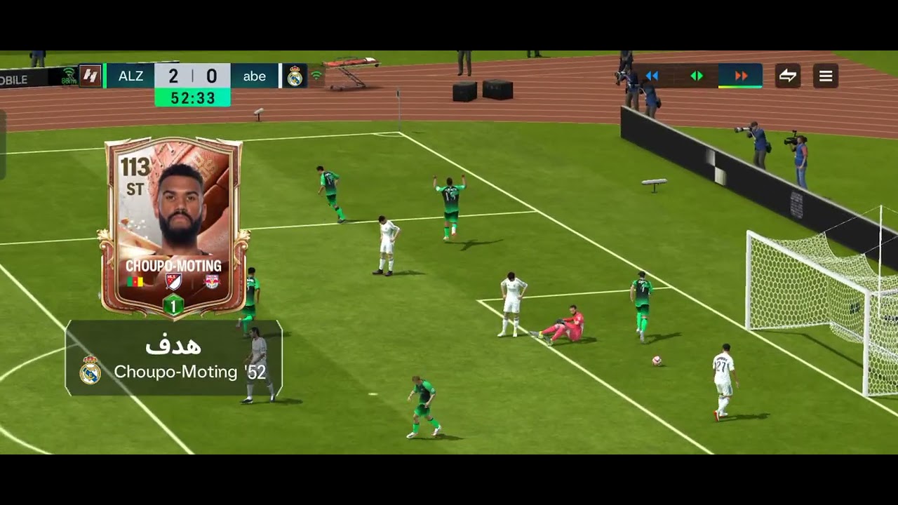 النت بيقتع وكسبت الماتش 2 مقابل 1 