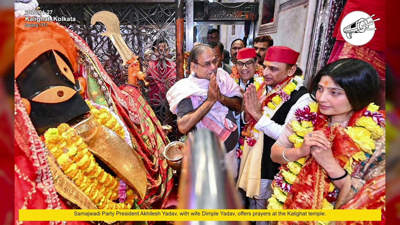 News-in-Pictures | 28-Jan-2026 | Daily life, Religious and Sports