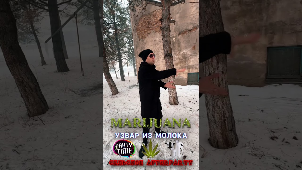 МОЛОЧИНА | КАК МЫ ВАРИЛИ МАРИХУАНУ 🔥 скоро&hellip; #алкоголь #наркомания #дно #аптека #зависимость