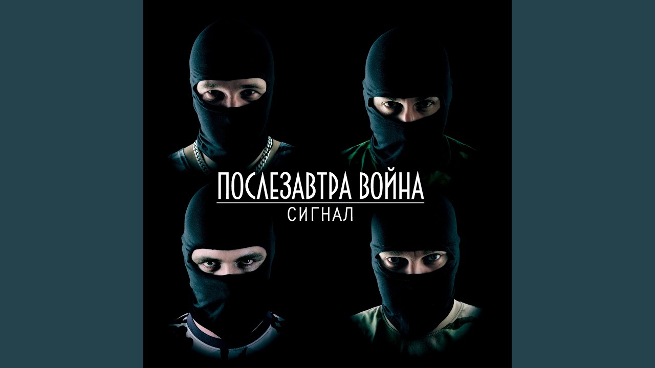 Я свет