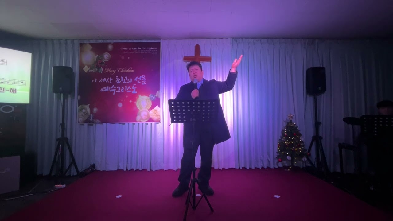 천사 찬송하기를, 이 땅 위에 오신ㅣ성탄전야축제ㅣ2025