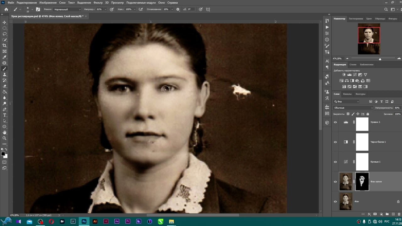Реставрация старой фотографии