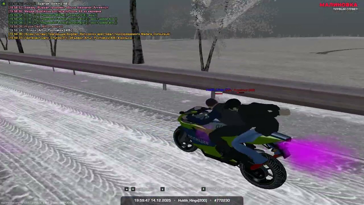 Huldik_Kings