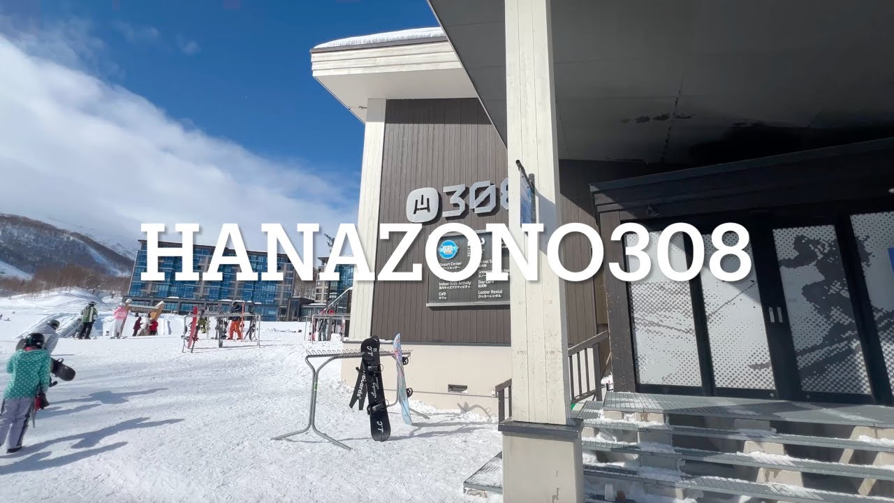 Japan Trip: Fun at Hanazono, Kutchan