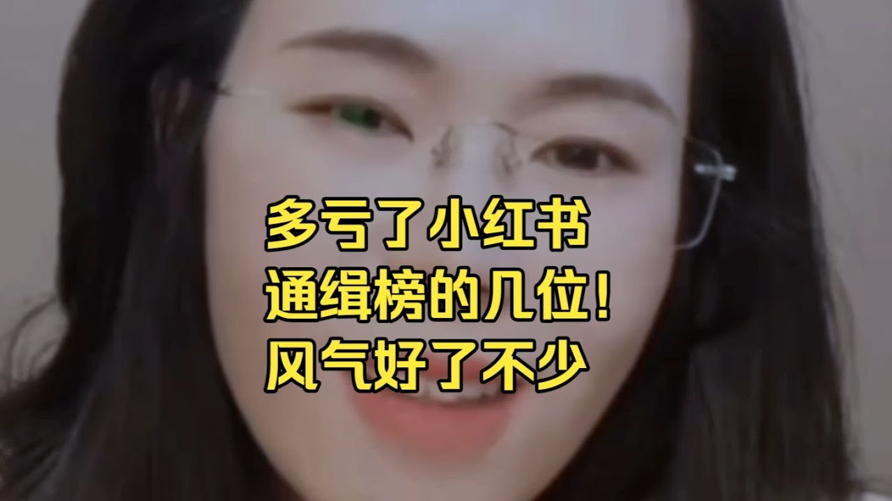 女:我是女的啊！郭律：我也是女的啊，郭律真是绝杀