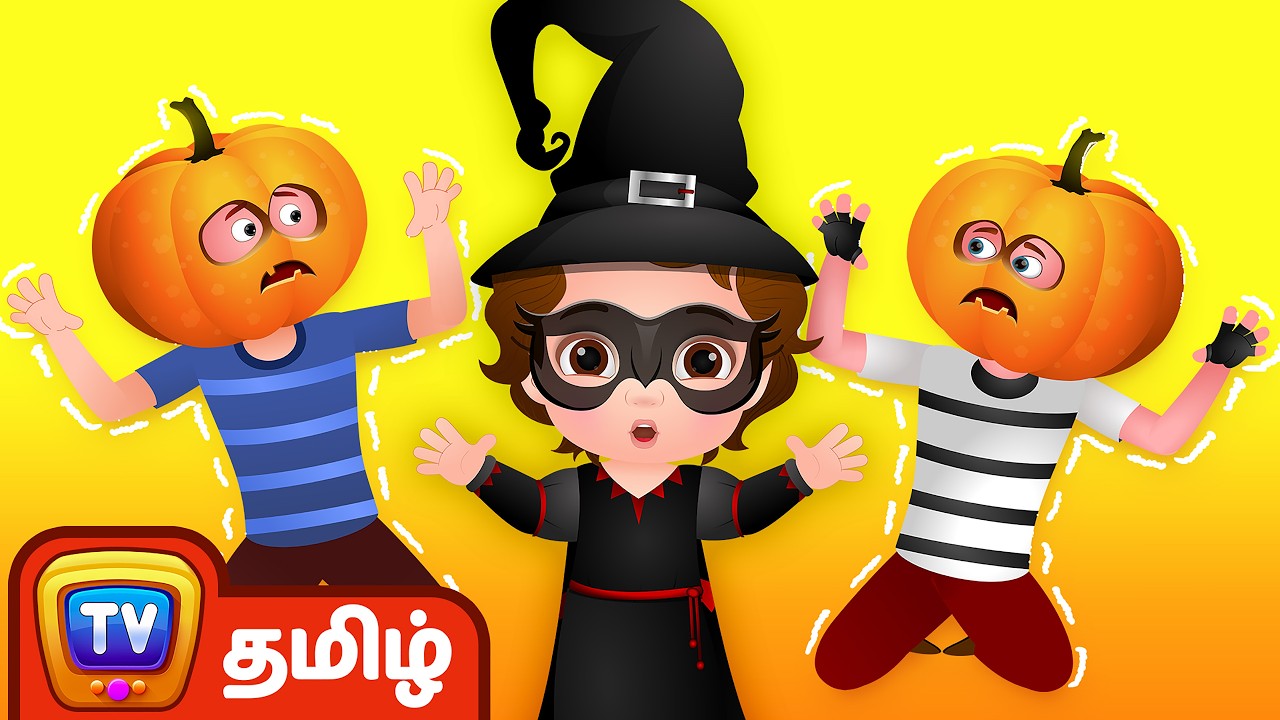 ChuChu TV போலீஸ் ஹாலோவீன் கொண்டாட்டத்தை காப்பாற்றியது - Trick or Treat Episode – சிறுவர் கதைகள்