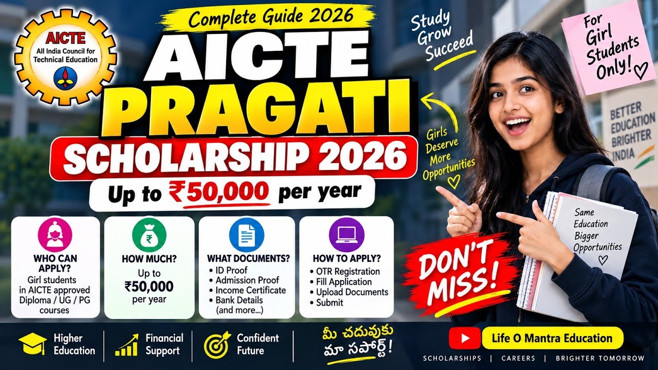 AICTE Pragati Scholarship 2026 🔥 OTR Registration+Documents Required |Apply Online Before You Start 